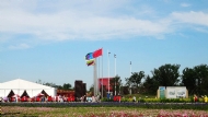 ƾ 糱